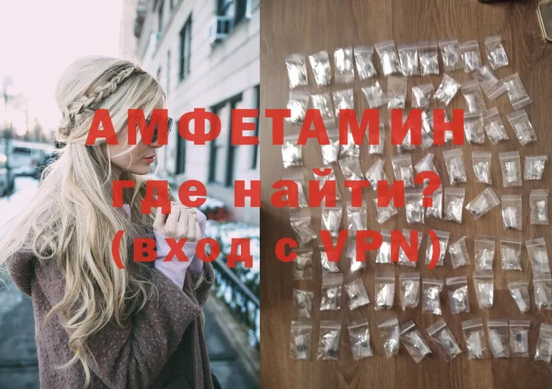 сколько стоит  Пошехонье  Amphetamine Розовый 