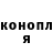 Кодеин Purple Drank Nadiyka L
