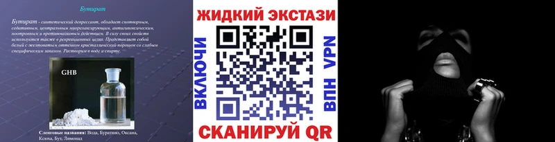 Бутират BDO 33% Пошехонье
