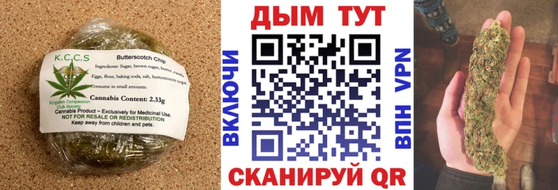 Еда ТГК конопля  Пошехонье 