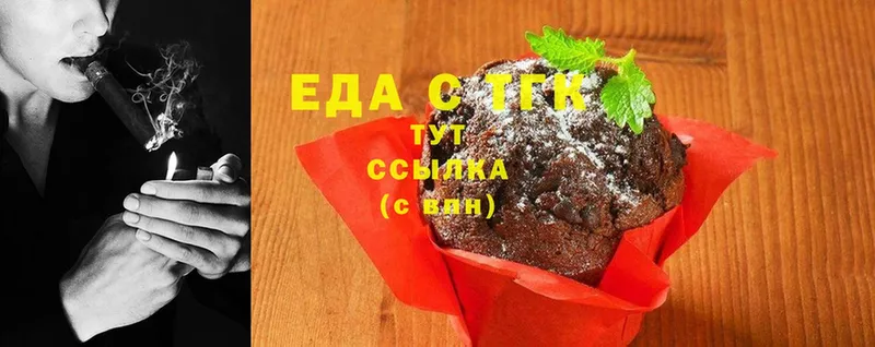 Cannafood марихуана  hydra ссылки  Пошехонье 