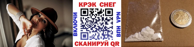 наркошоп  Пошехонье  Кокаин Fish Scale 
