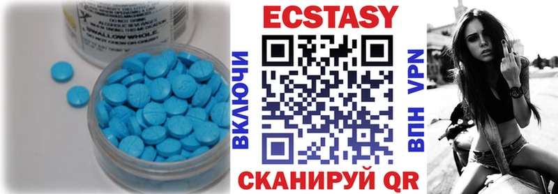 Ecstasy louis Vuitton  Пошехонье 