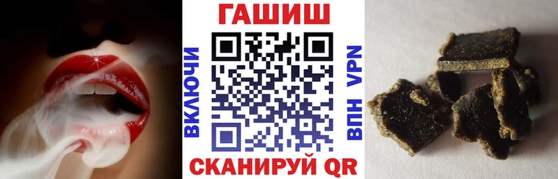 omg вход  Пошехонье  Гашиш hashish 