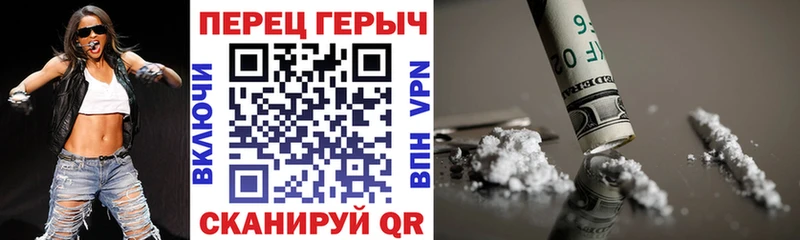 гидра ТОР  купить   Пошехонье  ГЕРОИН афганец 