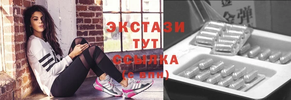 ALPHA-PVP Новозыбков