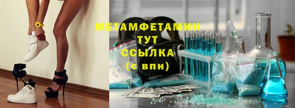 героин Новокубанск