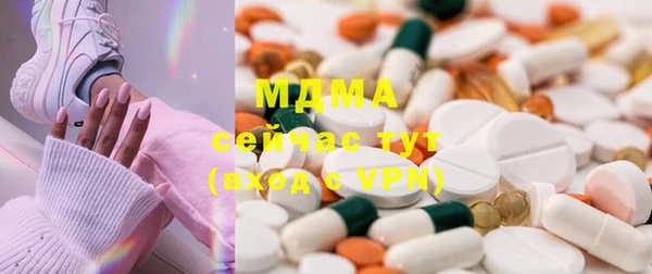 ALPHA-PVP Новозыбков