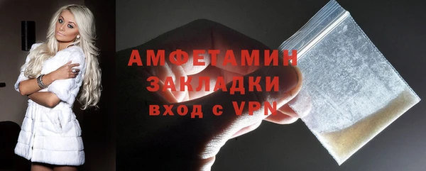 скорость Елизово