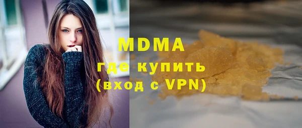 спиды Нефтекумск