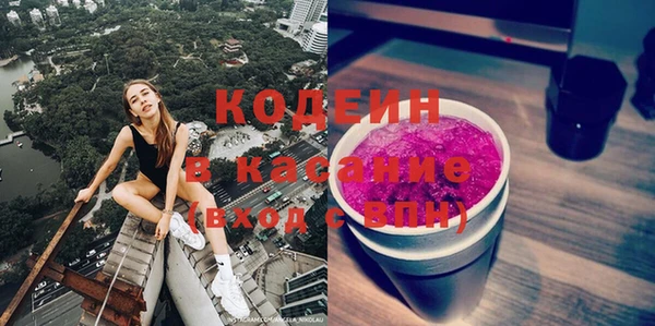 героин Новокубанск