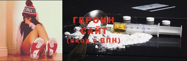 mdma Новодвинск