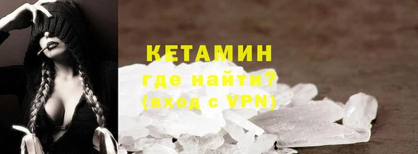 ALPHA-PVP Новозыбков