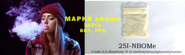ALPHA-PVP Новозыбков
