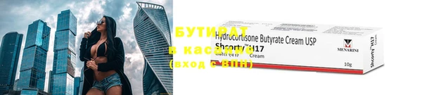 спиды Нефтекумск