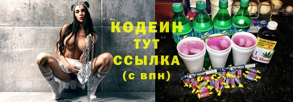 mdma Новодвинск
