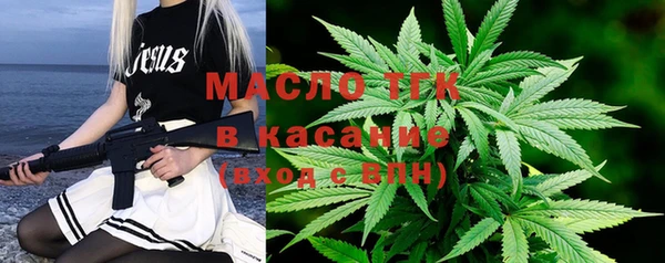 ALPHA-PVP Новозыбков