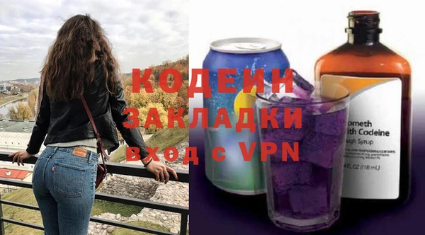ALPHA-PVP Новозыбков