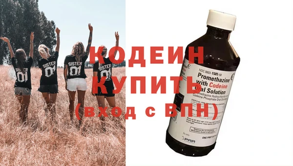 MDMA Бугульма