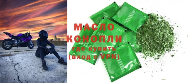 ALPHA-PVP Новозыбков