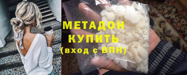 mdma Новодвинск