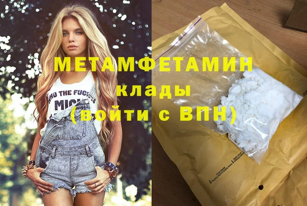 героин Новокубанск