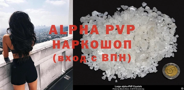 ALPHA-PVP Новозыбков