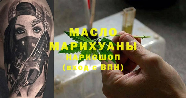 mdma Новодвинск