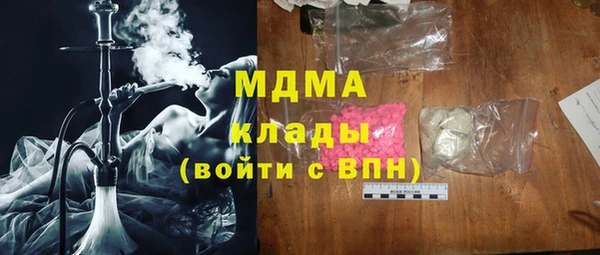 mdma Новодвинск