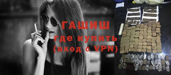 героин Новокубанск