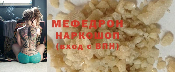 ALPHA-PVP Новозыбков