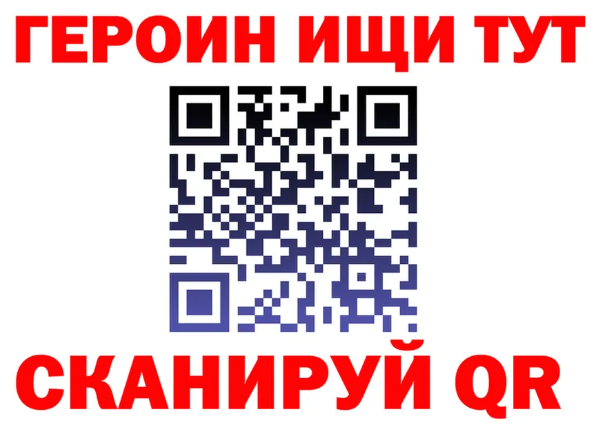 Героин хмурый зеркало мориарти KRAKEN Пошехонье