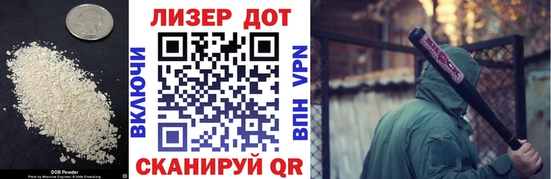 Лсд 25 экстази кислота  Пошехонье 