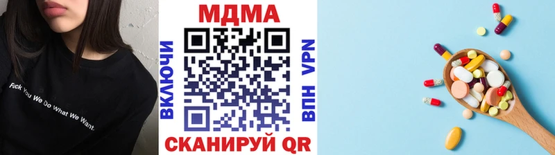 KRAKEN ССЫЛКА Пошехонье MDMA молли