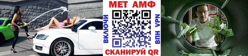 Первитин Декстрометамфетамин 99.9%  продажа наркотиков  Пошехонье 