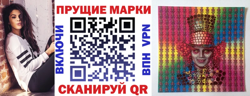 купить наркотики сайты  Пошехонье  Марки NBOMe 1,8мг 