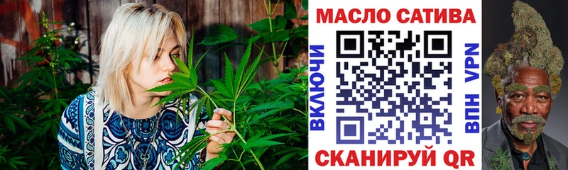 Дистиллят ТГК жижа  закладка  Пошехонье 