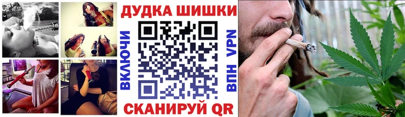 Бошки марихуана THC 21%  даркнет сайт  MEGA ONION  Пошехонье 